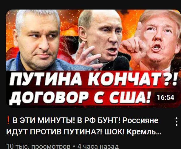 Пару часов ленту не листал и тут такое... - Политика, Дональд Трамп, Владимир Зеленский, Украина, Россия и Украина, Спецоперация, Джей Ди Вэнс, Длиннопост