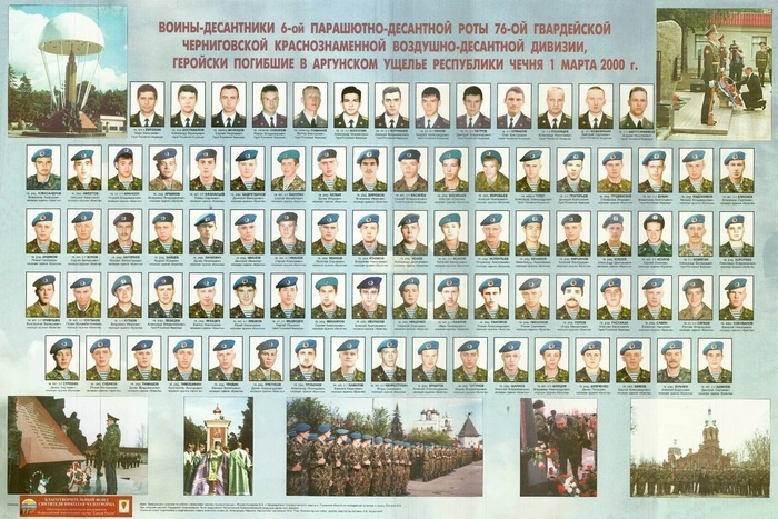     6- ... , ,  , , 6 ,  , , ,  