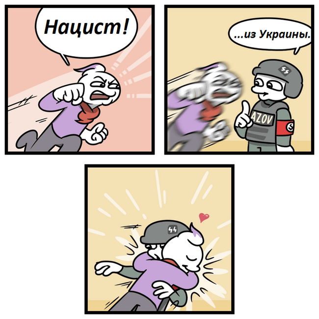   , ,   ,   , , , Stonetoss, ,  , ,  ,  , 