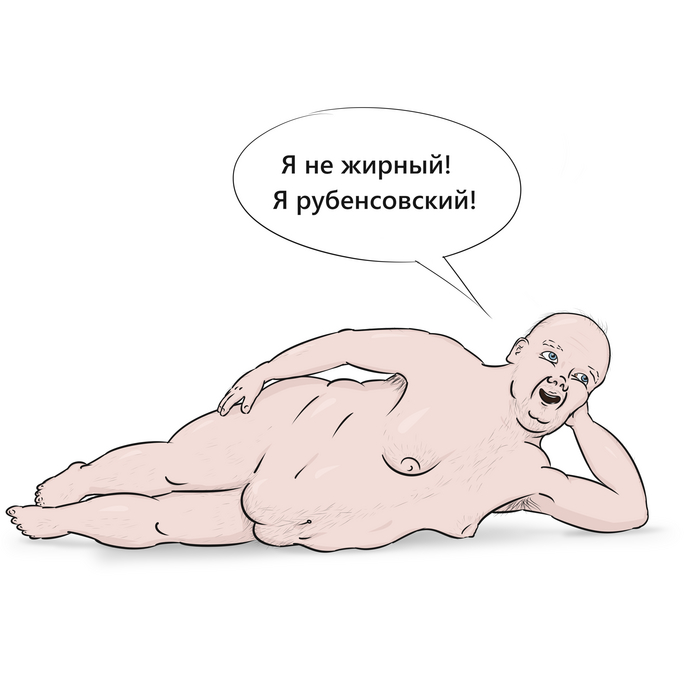 Эстетика скуфа