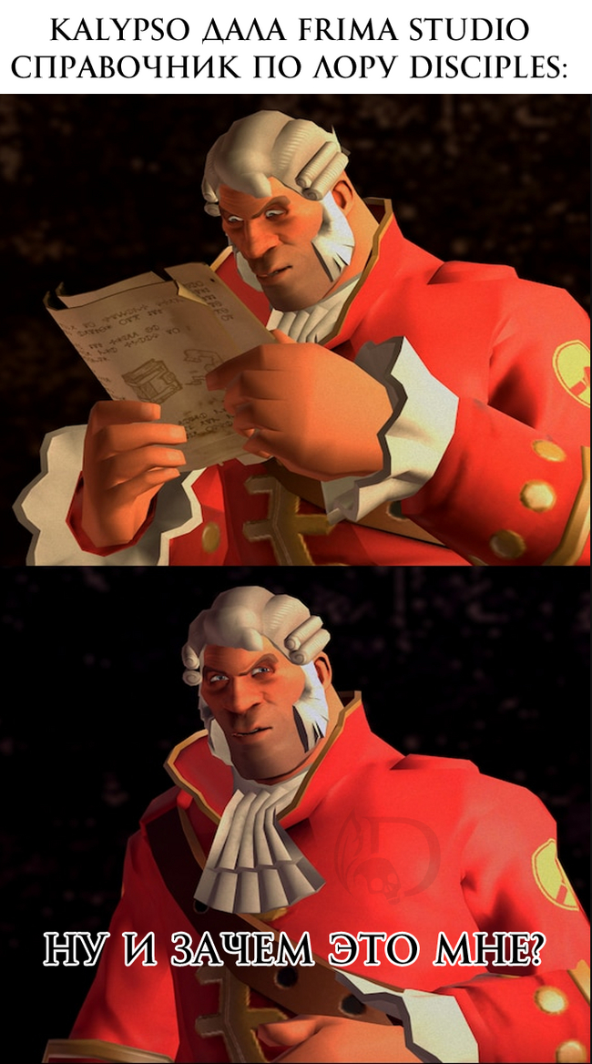 Не утверждаем, что было именно так, но...