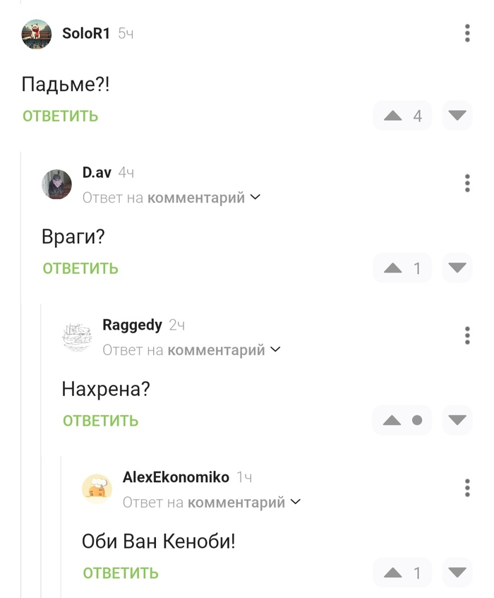  Star Wars,   