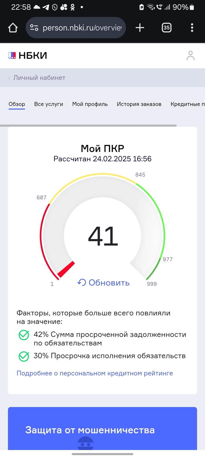 ����� �� ���� ������ �������� ����, ������� ���������� �� ������