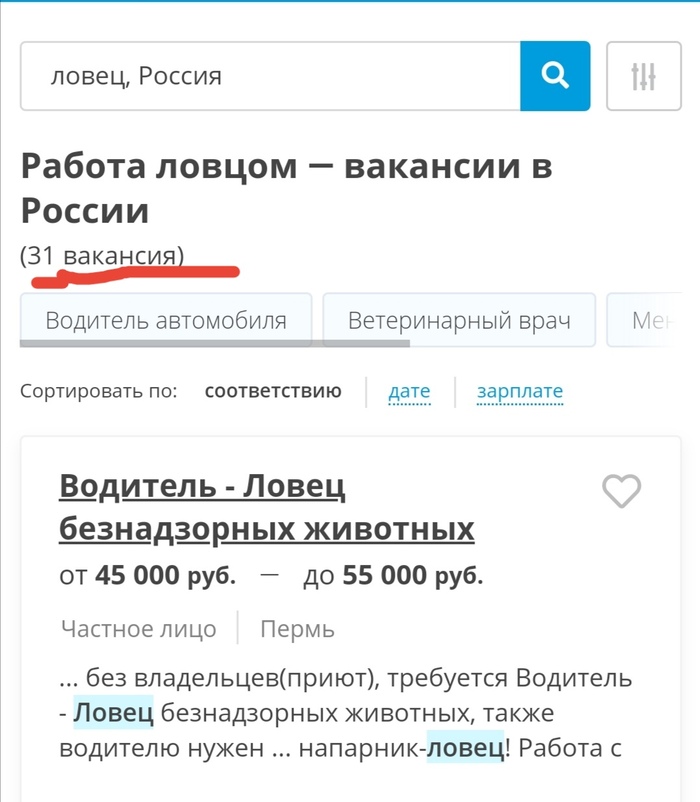 ?  , , 