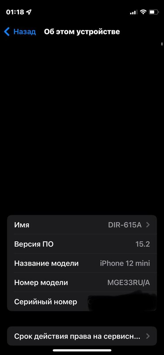   IOS 15.2.    iOS, , , ,  