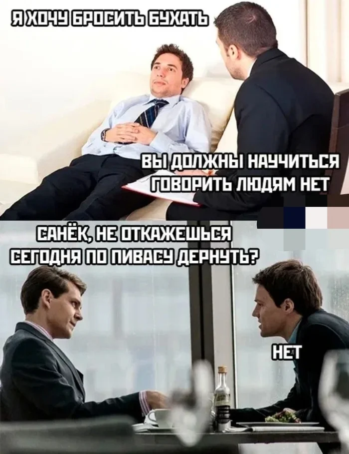 Есть яйца Юмор, Психология, Картинка с текстом, Отказ