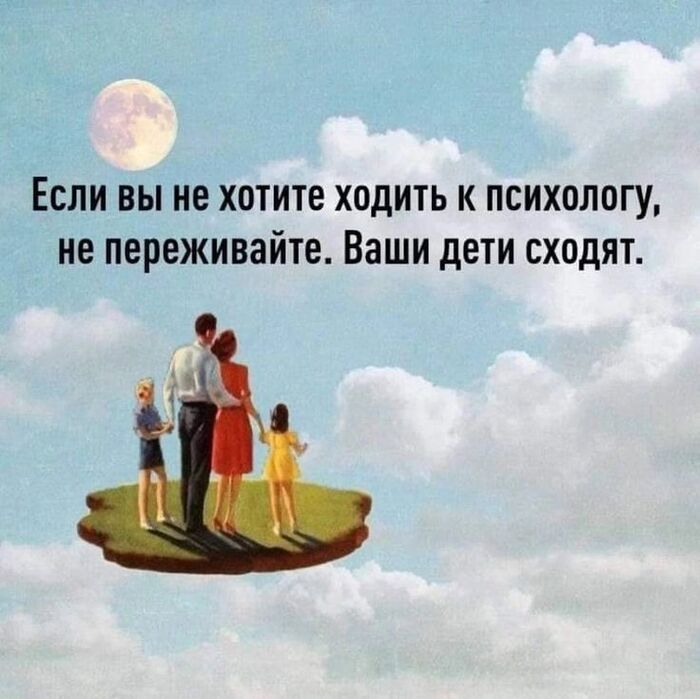 Продолжение поста "История одних абьюзивных отношений"