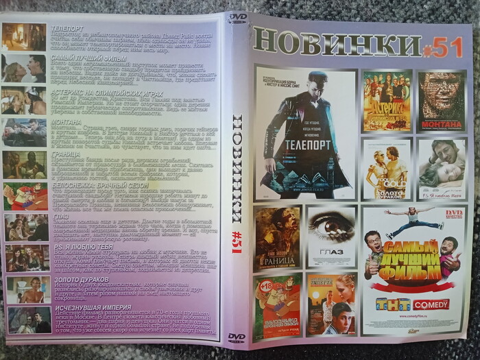 Пример обложки.