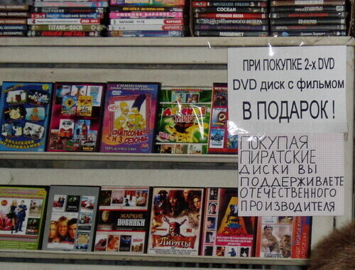 Никто не стеснялся:)