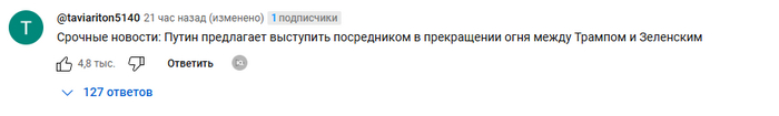       ,     , ,  , , YouTube (), 