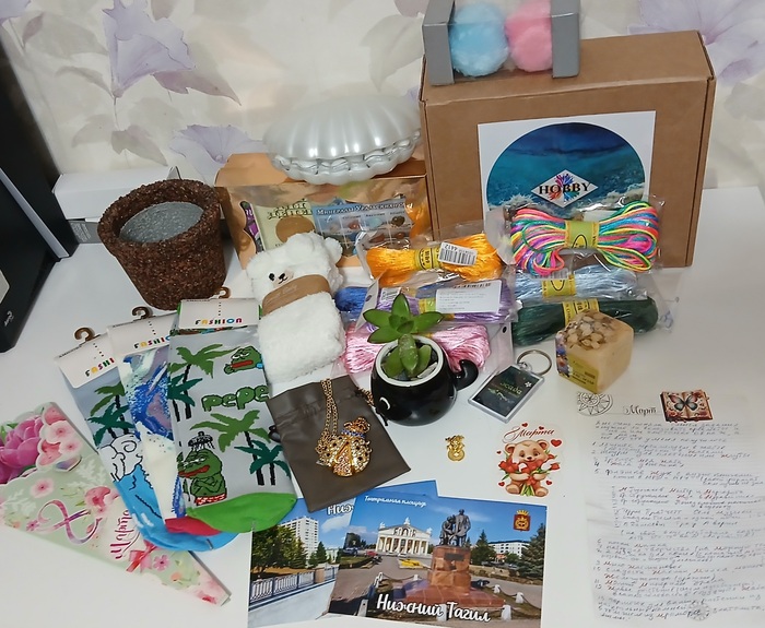 Собрала тут весь подарок!