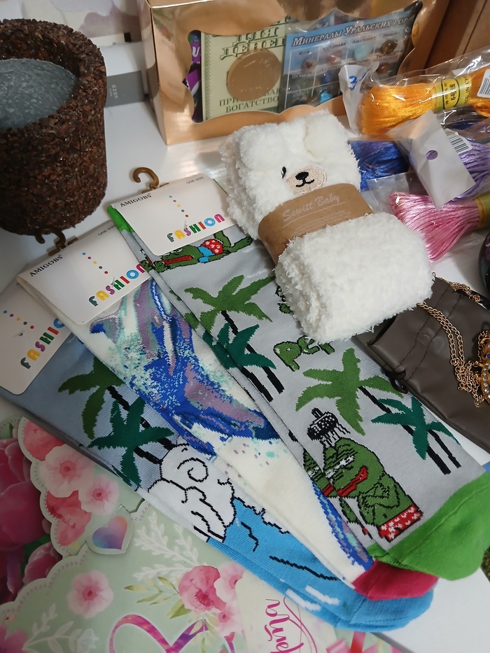 Мои сокровища