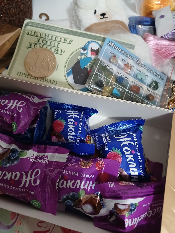 Вкусняшечки и магнит с минералами Урала!