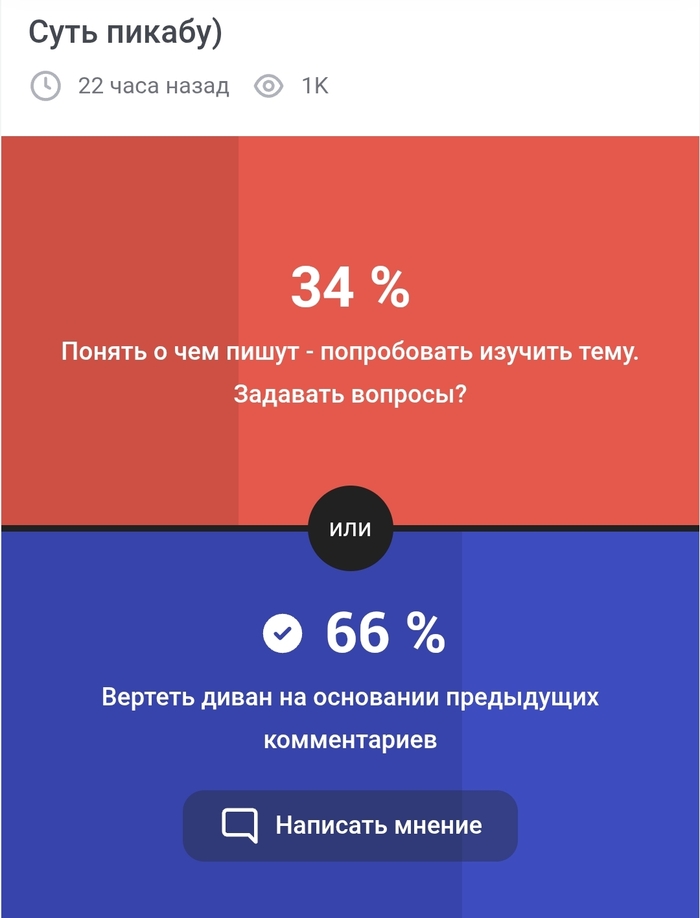 Ну, вроде, все само за себя говорит?