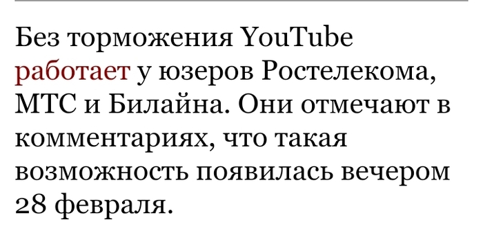   YouTube, 