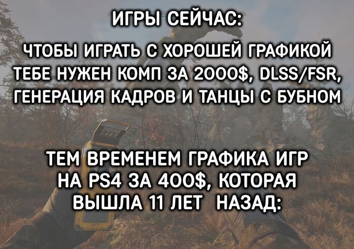 -  ... , , Playstation, Playstation 4, , , Telegram (), 
