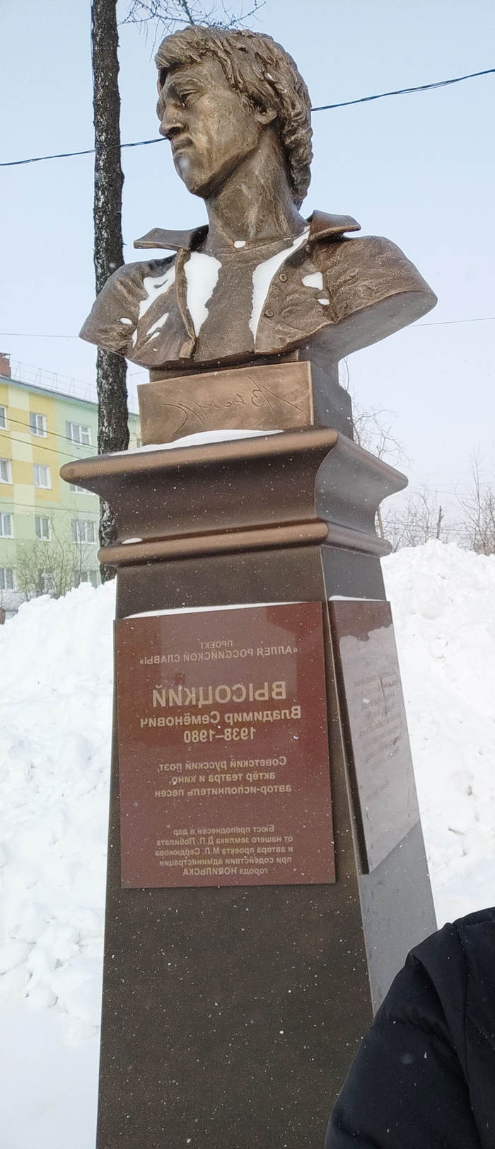 �������� ��������� ����� "��� ����� �.�. ���������" (������, ����� ���������)