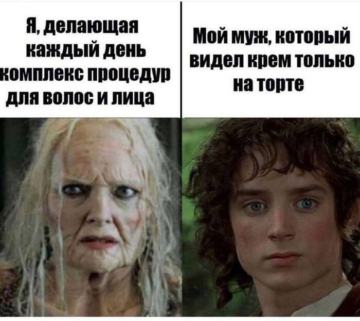 Магия мужчин Юмор, Крем, Реферальная ссылка, Картинка с текстом