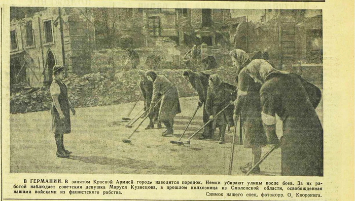 "Красная звезда" № 92 от 19 апреля 1945 года.
