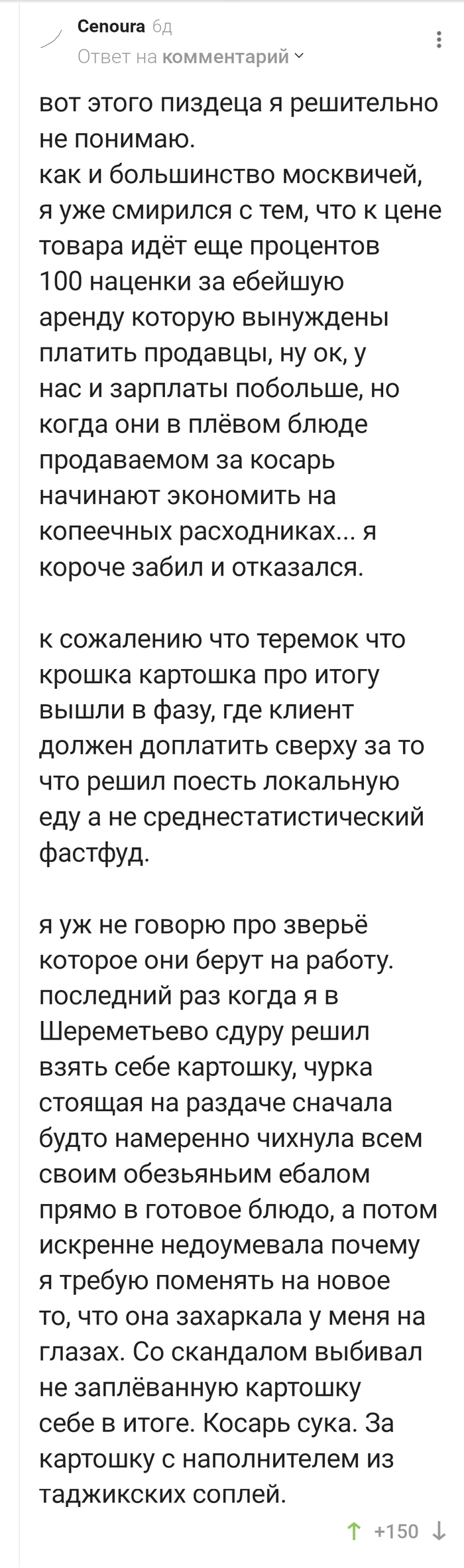 - , ? -, , ,   , , , , 