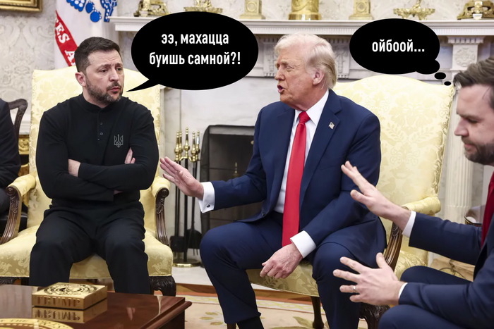 Чёткий эээ...