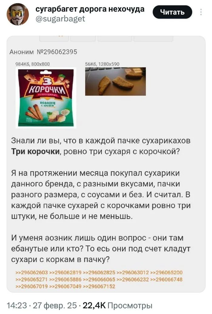 Whatever one calls oneself, that's what one calls oneself) - Humor, Professional humor, Longpost