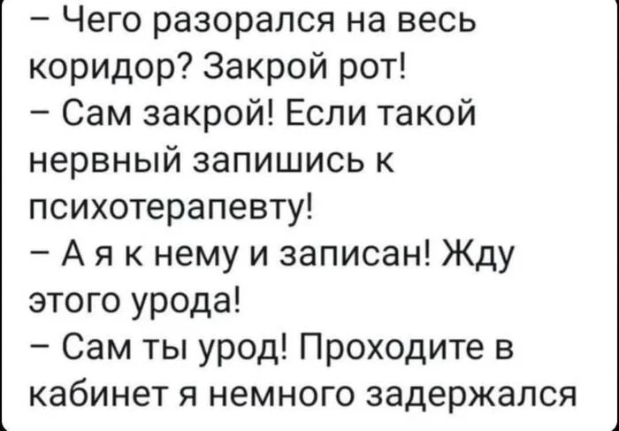 Whatever one calls oneself, that's what one calls oneself) - Humor, Professional humor, Longpost
