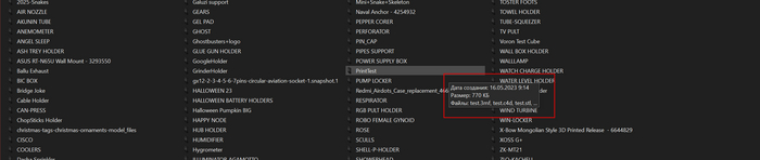 Всё что вам надо знать о 3D печати