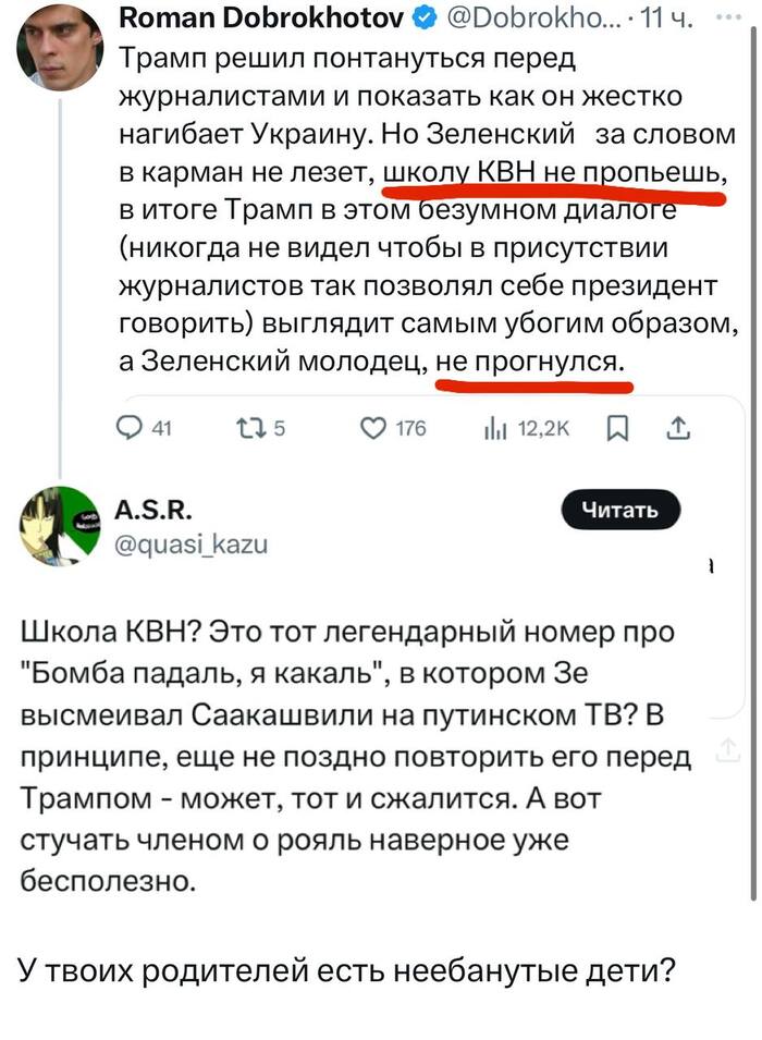 Школа украинской дипломатии в КВН