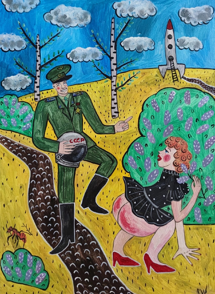 Ты прости меня космонавт отважный...