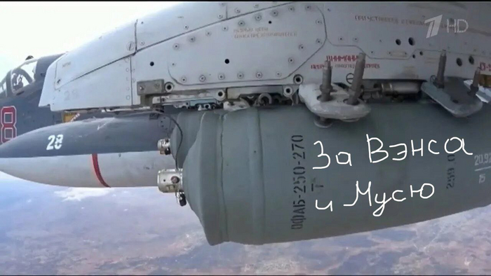 Они за всё ответят