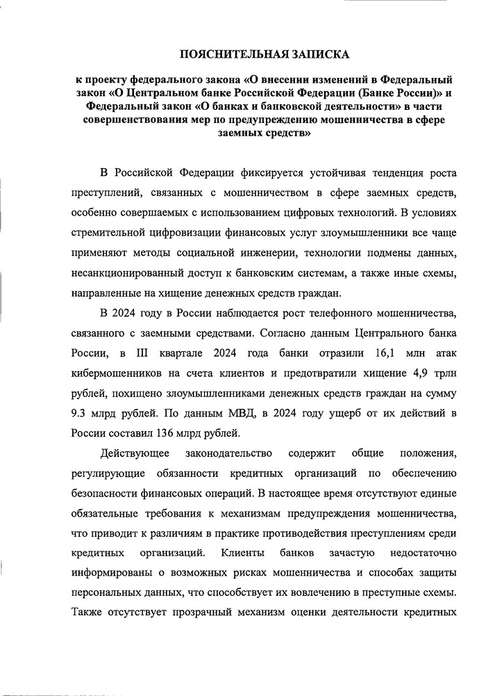 ������������ � 850897-8. �������� � ������ �������� ������� ��� � ���������