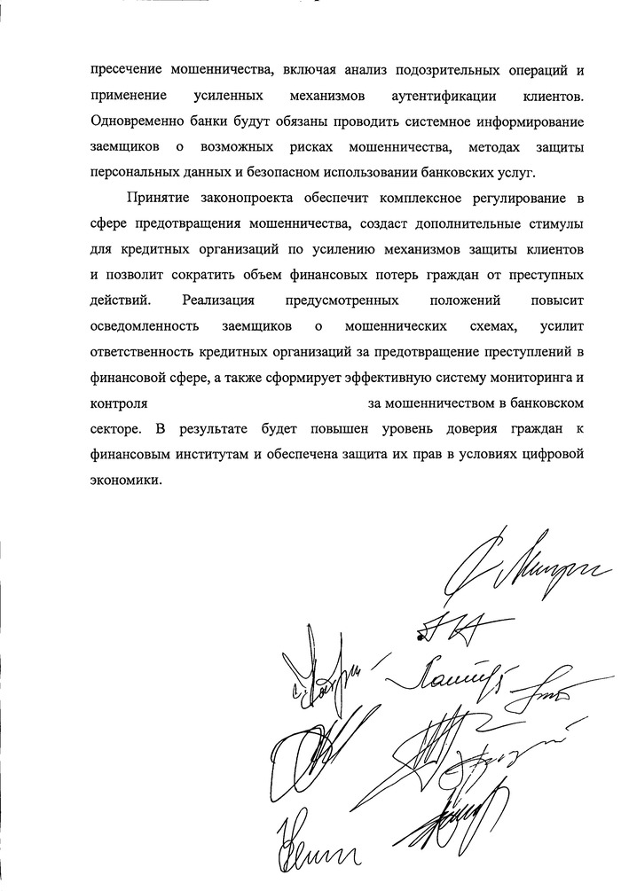 ������������ � 850897-8. �������� � ������ �������� ������� ��� � ���������