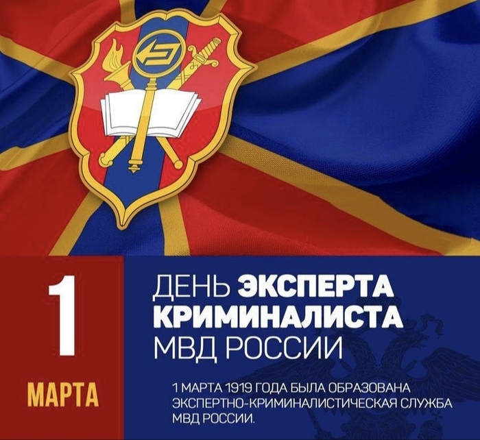 Случаи из практики криминалиста. "Паспорт у кого?"