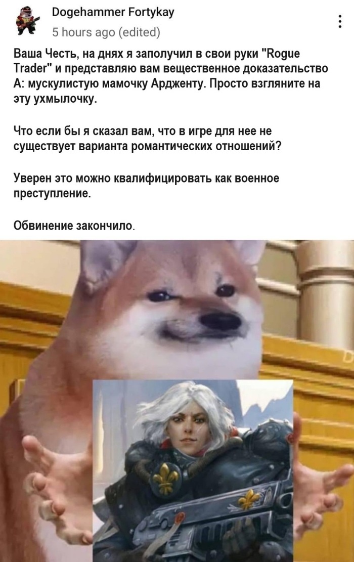 НЕ ДАЛИ РОМАНСИТЬ СЕСТРУ БИТВЫ, ИЗВЕРГИ-ХАОСИТЫ-ПРЕДАТЕЛИ