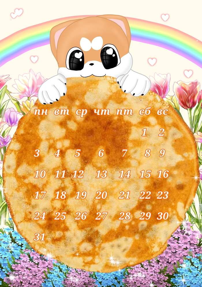     )) -, , , , ,  ,   , , , 