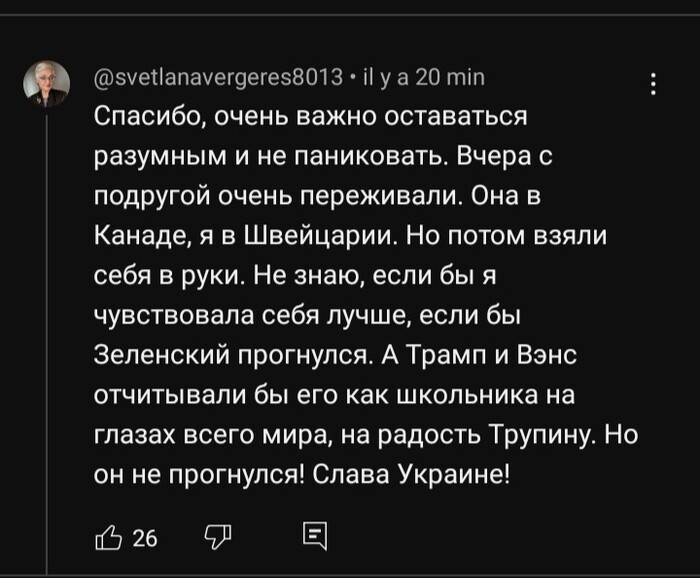 ����� � ����...