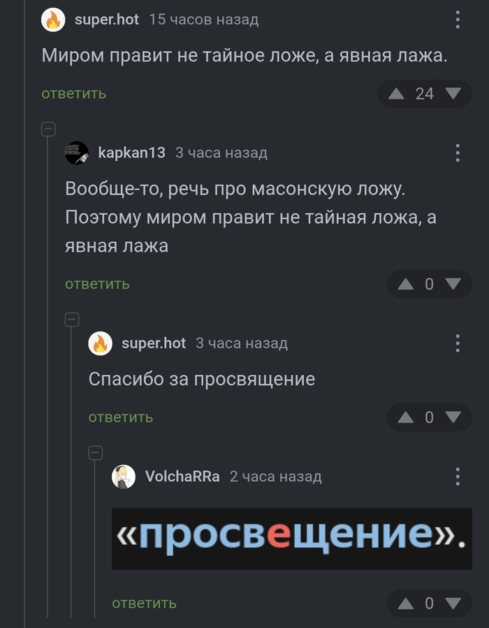     , 