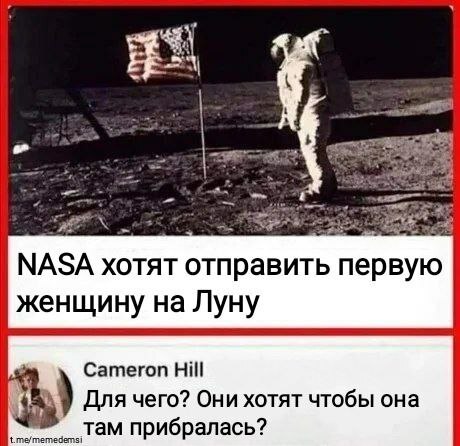 NASA,    ,   , , NASA, , Telegram ()