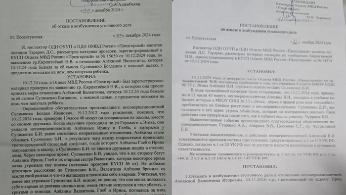 ����: ������������� �������� ���� �����