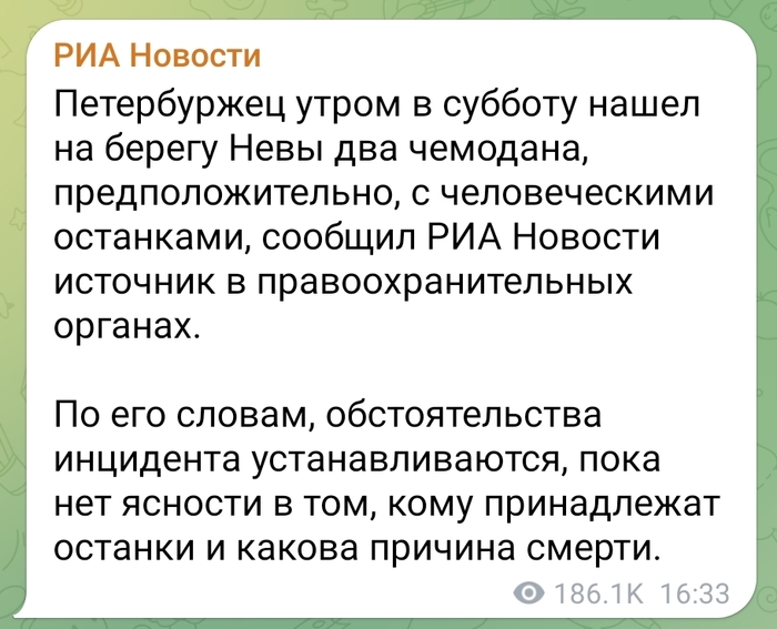  ..) -,  , , ,  , Telegram ()