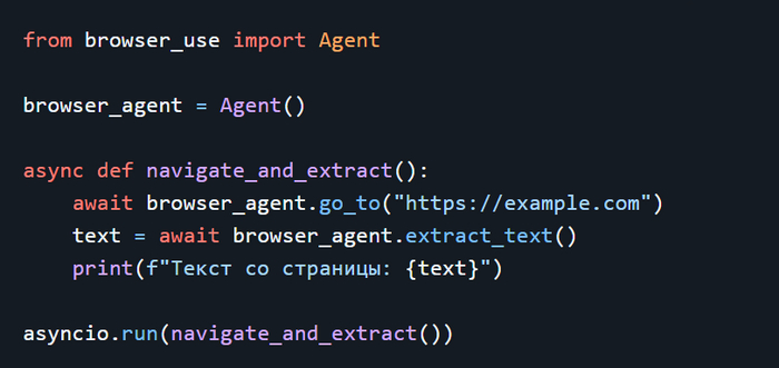 LangChain  Browser-Use:  -    -.   Python, , , Openai, , 