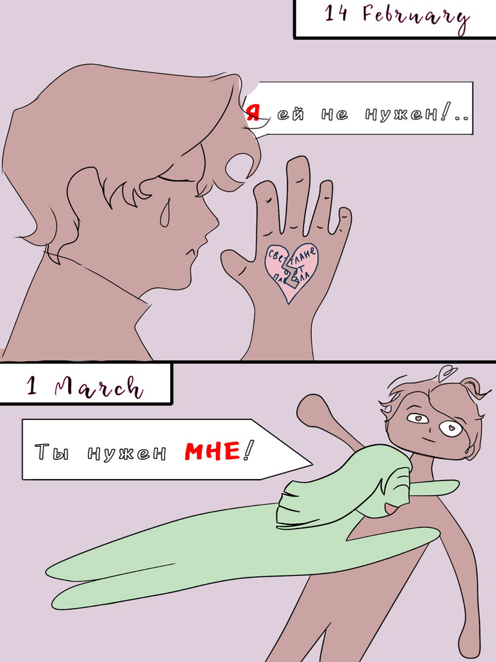 ��������� ������������ �� �Astra Team� � ����������� ������