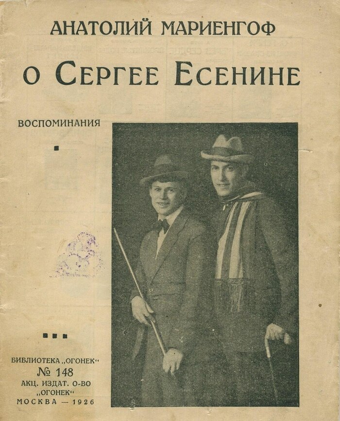 .. .   . . .:   , 1926. 55 [1] .   ,  148