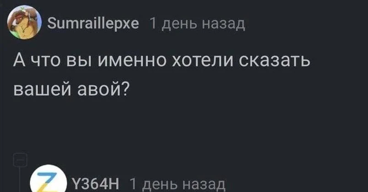 Он хоть знает, чего хочет