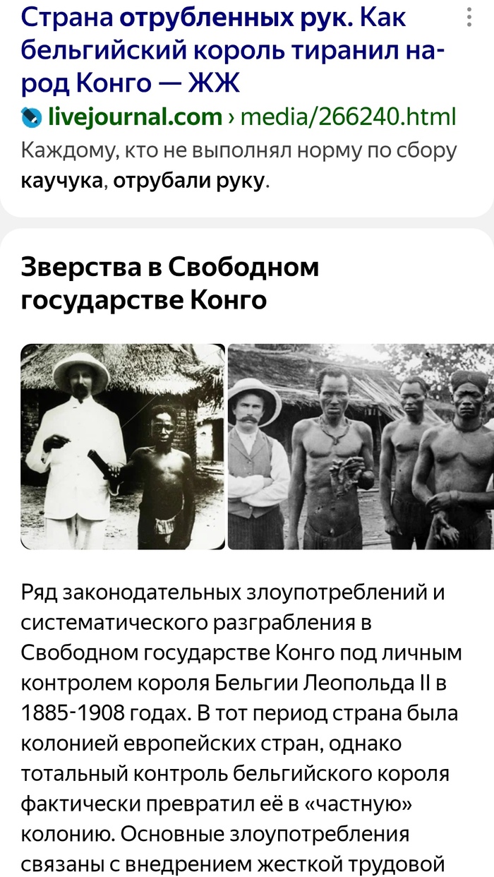 Ответ на пост «Работайте, негры, солнце ещё высоко»