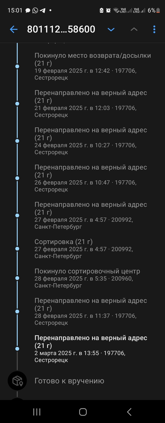       ,  ,  , ,  , , 