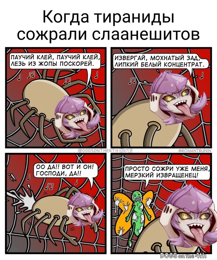 Продолжение поста «Великий ублажатель»