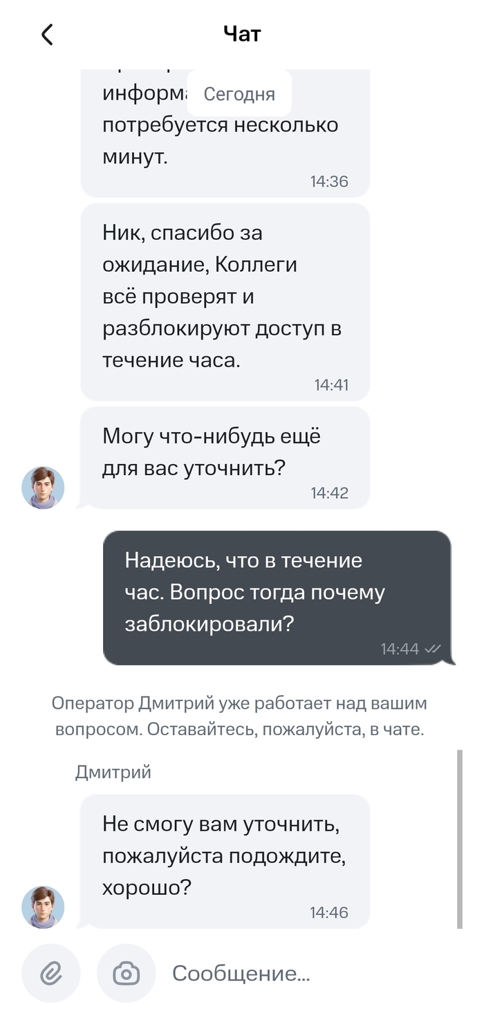   : ,   !       ,           .