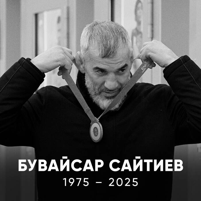 Умер трёхкратный олимпийский чемпион Бувайсар Сайтиев